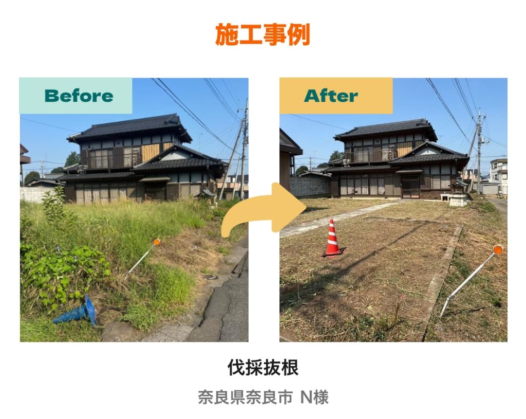 奈良市施工事例