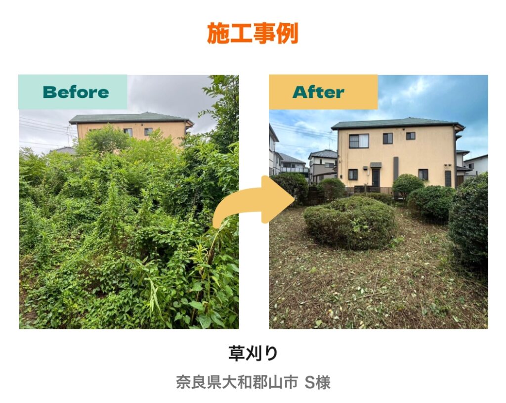 大和郡山市施工事例