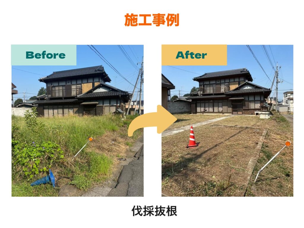 東京都町田市 S様